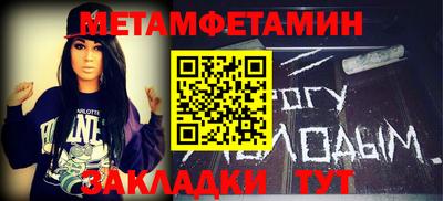 бутират Кандалакша