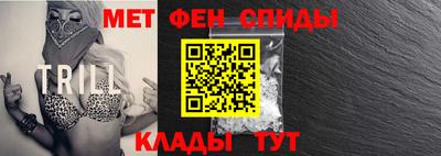 прущие крисы Канаш