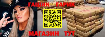 бутират Кандалакша