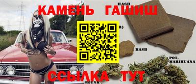 бутират Кандалакша