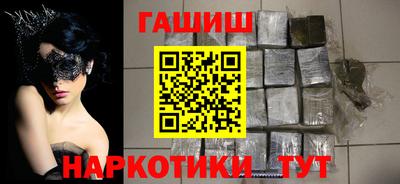 прущие крисы Канаш