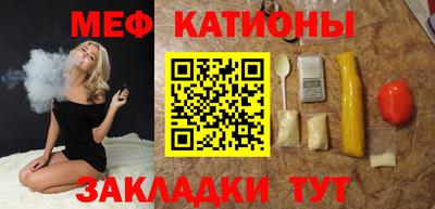 бутират Кандалакша