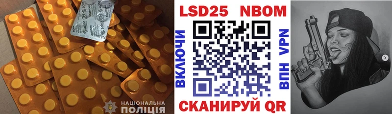 Лсд 25 экстази кислота  Ливны 