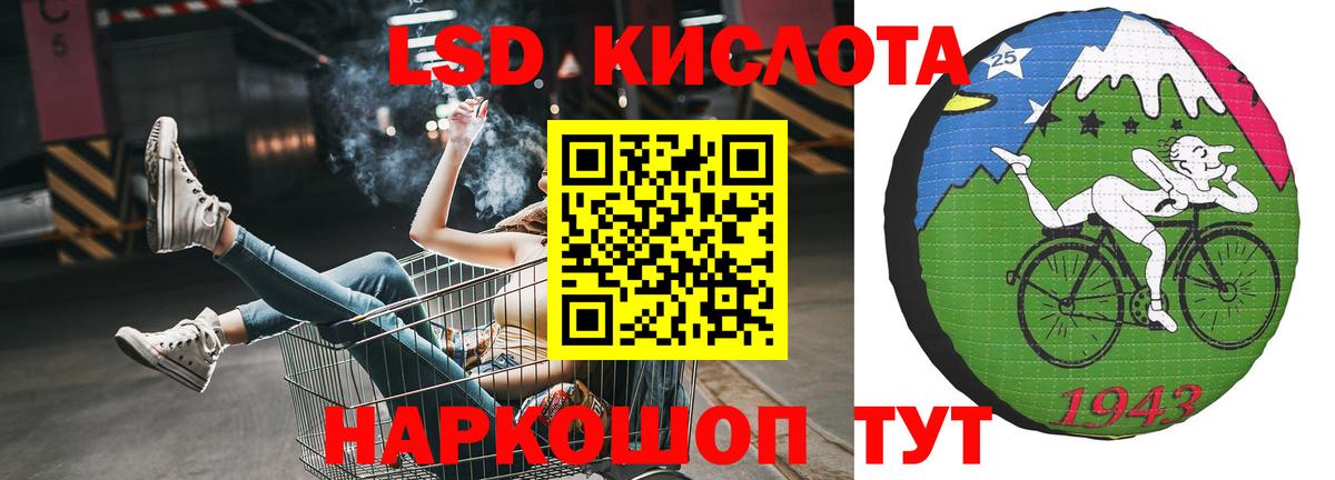 Лсд 25 экстази  Вход с VPN  Лсд 25 экстази ecstasy  Ливны  LSD-25 экстази кислота 