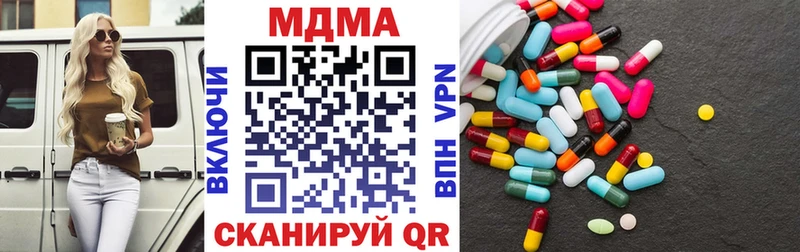 MDMA Molly  Ливны 