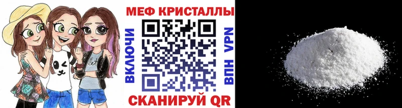 MEGA зеркало  Ливны  МЕФ 4 MMC 