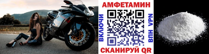 МЕТАМФЕТАМИН мет  как найти закладки  Ливны 