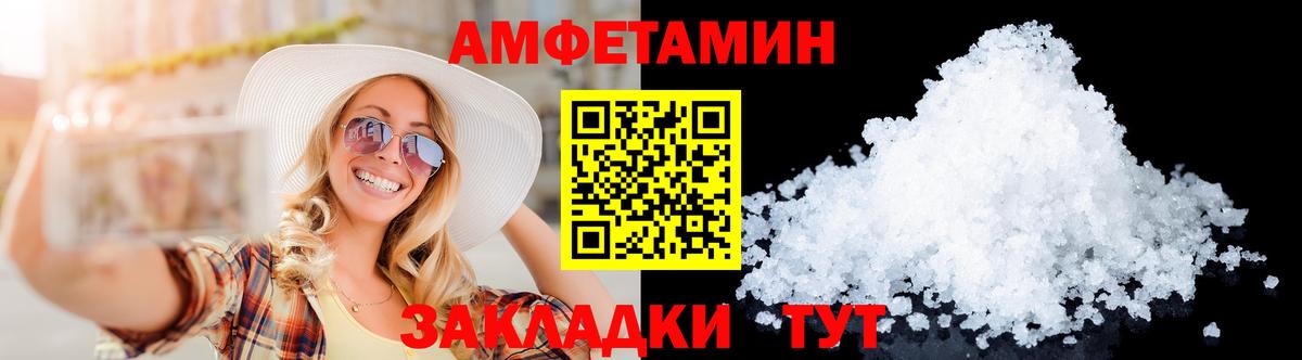МЕТАМФЕТАМИН Methamphetamine  Первитин  Ливны  МЕТАМФЕТАМИН Methamphetamine  Вход с VPN 