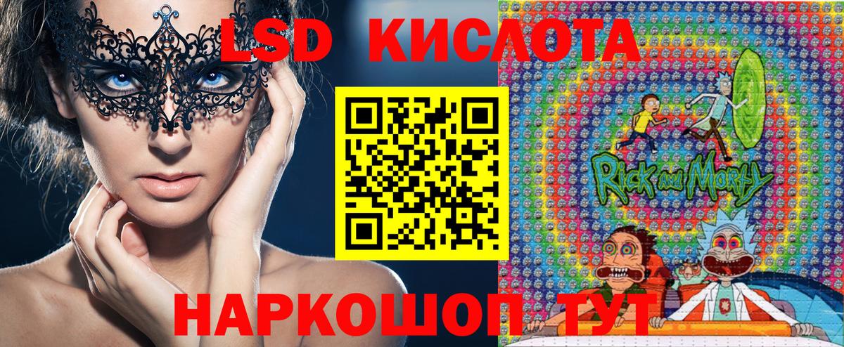 Марки NBOMe  Марки N-bome 1500мкг  Вход с VPN  Марки N-bome 1500мкг  Ливны 