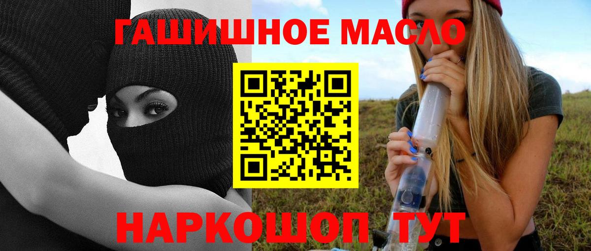 Ливны  ГАШ  Метамфетамин  МДМА  МЕФ   Вход с VPN  Кокаин 