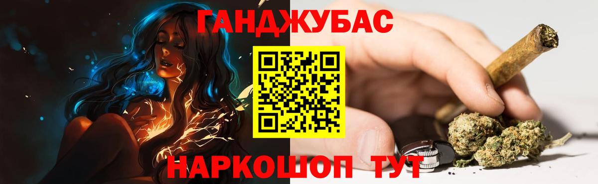 Бошки марихуана гибрид Ливны